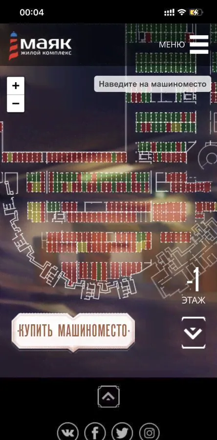 Продам подземный паркинг 16.0 м² город Москва метро Ховрино Маяк жилой комплекс Химки, Московская область-1