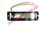 Маяк 10-30 V белый цвет на болтах 2 режима KR-5189