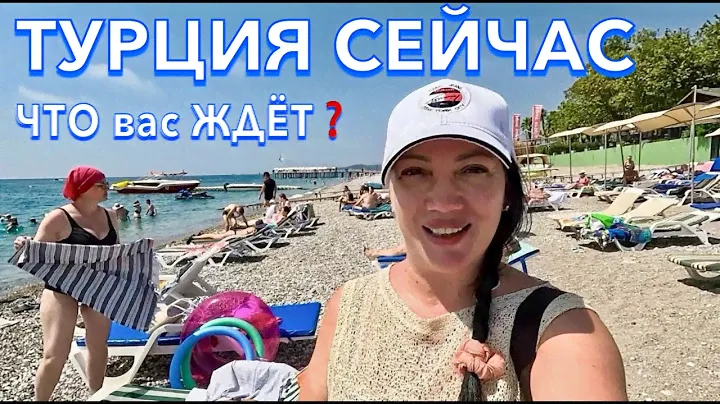 Турция 2024. СКУДНОЕ ПИТАНИЕ⁉️Miramor Garden 4*. МОРЕ ПЛЯЖ ПИТАНИЕ ШОПИНГ. Кемер сейчас