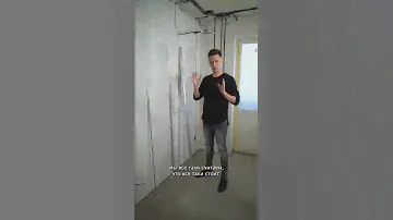 Зачем надо удалять маяки после завершения штукатурных работ?