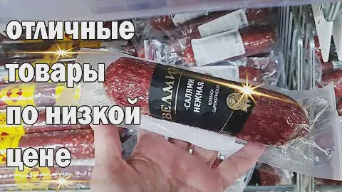 Группа магазинов СВЕТОФОР. МАЯК.Интересные товары по низкой цене.Январь 2023