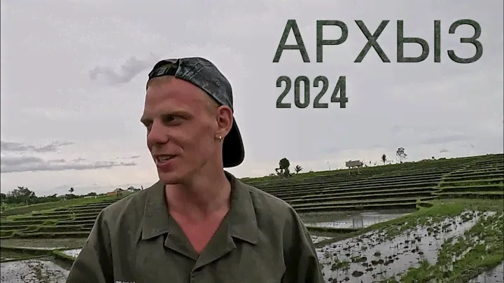 АРХЫЗ JAN ӏ 2024. МОЕ ПЕРВОЕ ВИДЕО НА МОЕМ ПЕРВОМ КАНАЛЕ. (wow)
