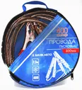 Провода прикуривателя 400А Маяк Авто