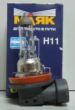 Лампа МАЯК H11-12- 55 УЛЬТРА (PGJ19-2) (Маякавто)