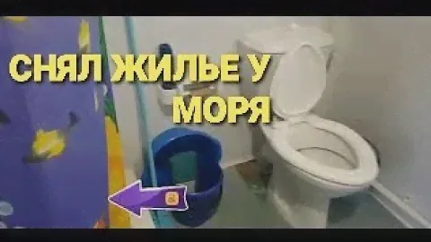 СНЯТЬ ДОМ У МОРЯ | СТАНИЦА ГОЛУБИЦКАЯ | АЗОВСКОЕ МОРЕ