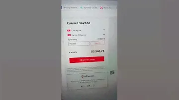 Как покупать дешевле?!