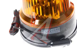 Маяк проблесковый 12V на магните (лампа Н1) САКУРА