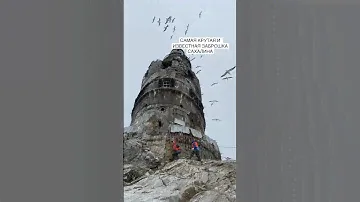 Погасший атомный маяк Анива. Мощная и крутая заброшка Сахалина