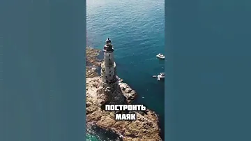 Маяк Анива