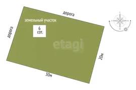 Продам земля сельхозназначения 6.0 сот район Мясниковский сад Маяк СКВО 280