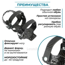 Крепление для прогулочных беговых лыж Маяк УНИВЕРСАЛЬНОЕ, черное