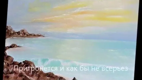 Маяк на море