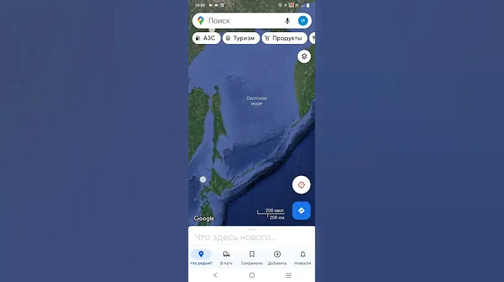 Сахалинская Область на карте