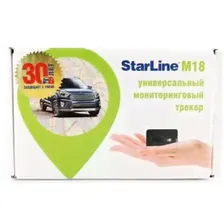 StarLine M18 Глонасс+GPS маяк