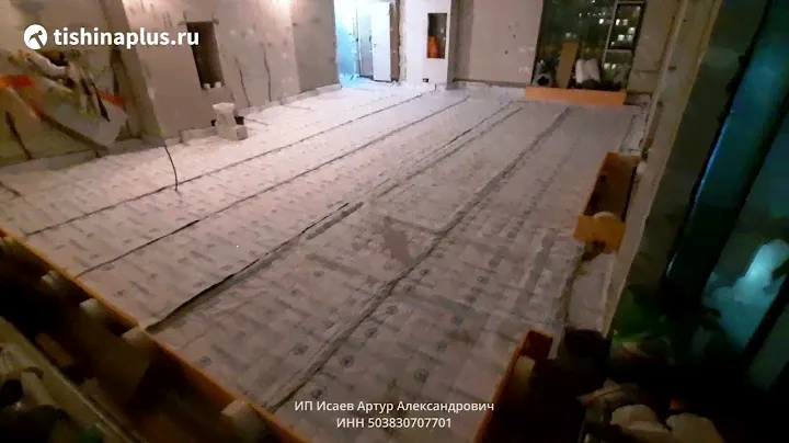 Звукоизоляции пола! Под стяжку "плавающая стяжка" | Ремонт с ТишинаПлюс