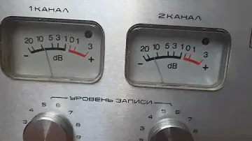 маяк  231 стерео..в серебре....просто красавец в паре с 232 ....