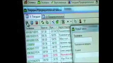 Ролик как пользоваться программой Такси мастер