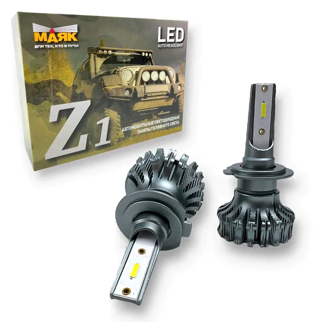 Светодиодные лампы h 7 9-30v 3600lm (комп. 2 шт.) 208006, МАЯК Z1