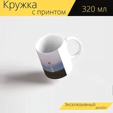 Кружка "Маяк, луна, канун" 330 мл.