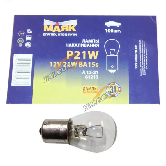 Лампа 12V21W (Маяк) (стоп, габариты) 61213-0