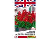 Сальвия сверкающая Английский маяк 7,0 г Аэлита