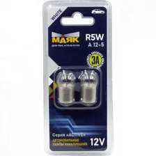 Лампа МАЯК R5W 12V 5W BA15S ACTIVE 48179