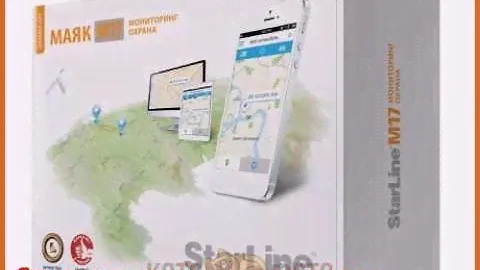 Охранно-поисковый маяк StarLine M17 Глонасс,GPS