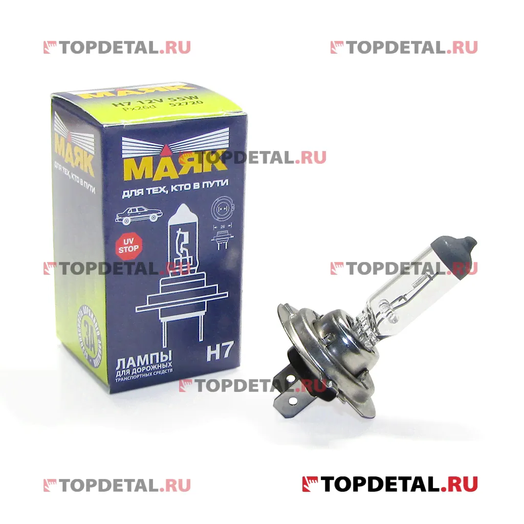 Лампа галогенная H7 12В 55 Вт PX26d Маяк