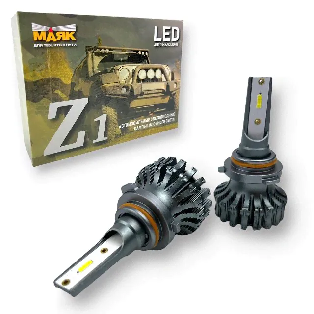 Светодиодные лампы h11 4000lm 9-30v 4000lm (комп. 2 шт.) 208003, МАЯК Z1
