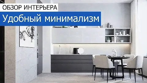 Дизайн интерьера квартиры 74 м2 в ЖК «ВТБ Арена Парк» в современном стиле. +7 (495) 357-08-64