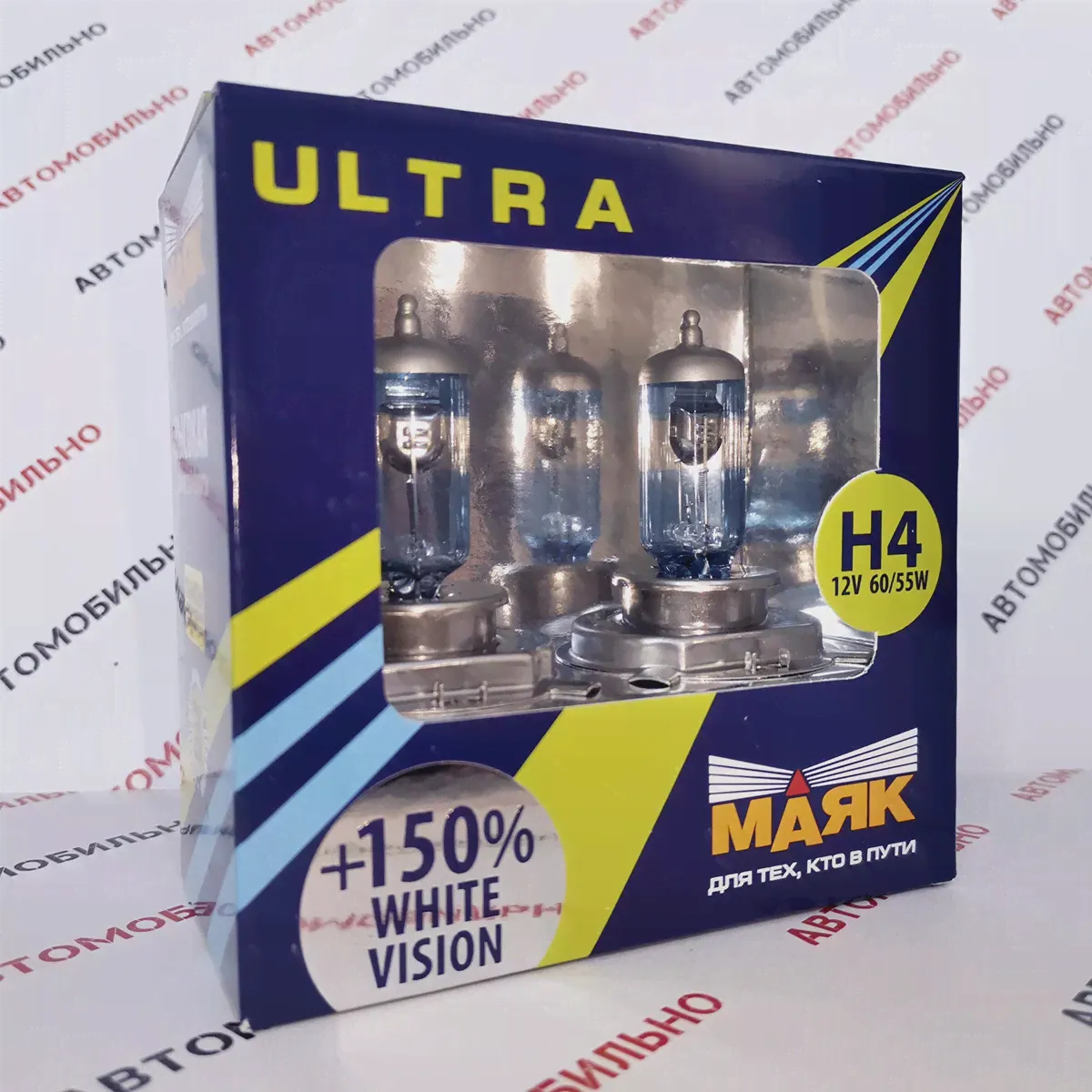 МАЯК УЛЬТРА H4 White Vision +150%