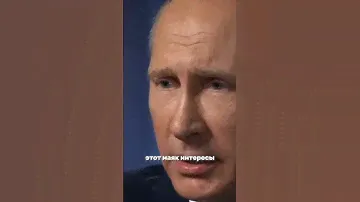 «Мой маяк - это интересы Российской Федерации и её народа!» Владимир Владимирович Путин ❤️
