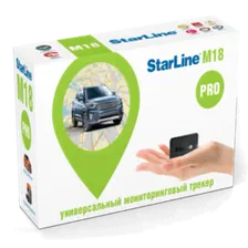 GPS маяк Starline M18 PRO Глонасс-GPS
