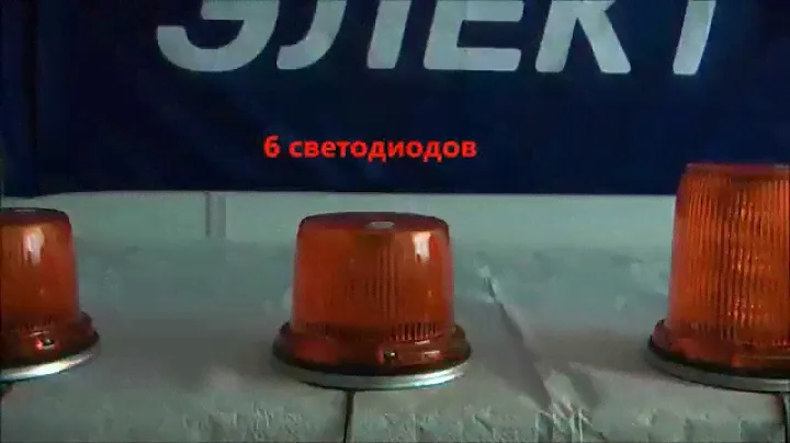 Обзор светодиодных маяков