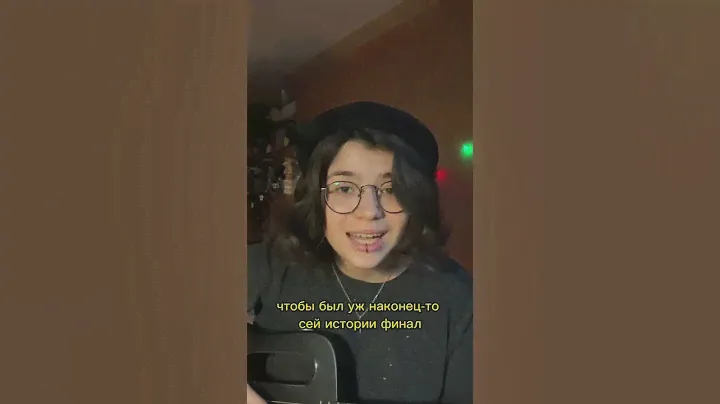 я украла песню?