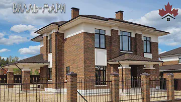 Дом Вилль-Мари 320 м² в коттеджном посёлке Монреаль!