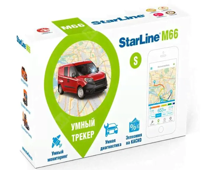 Маяк StarLine M66 S STESMM66GG00-0
