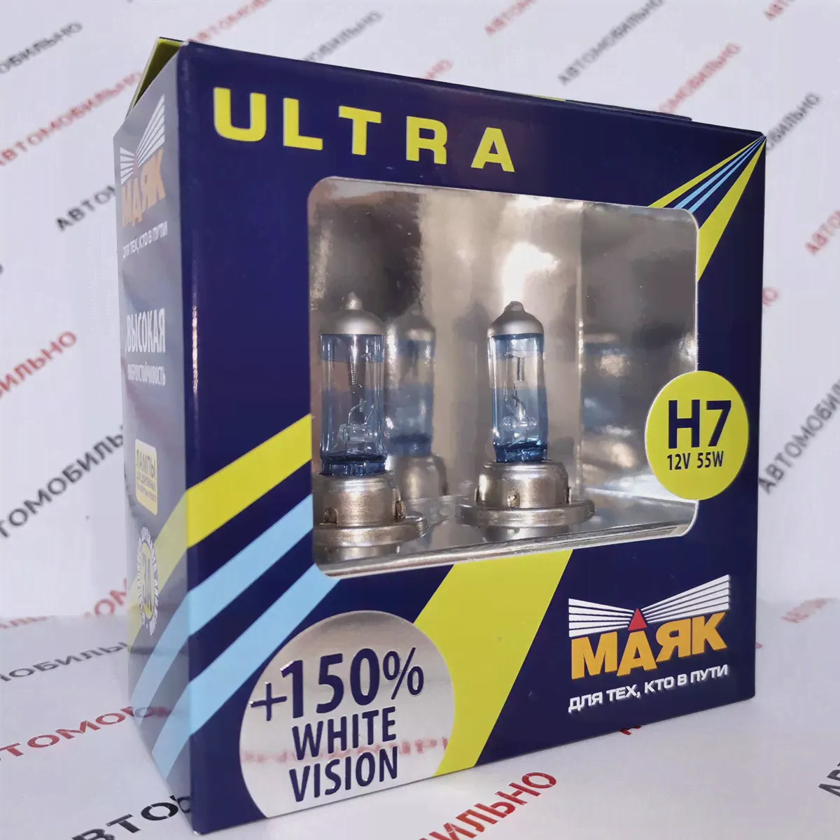 МАЯК УЛЬТРА H7 White Vision +150%