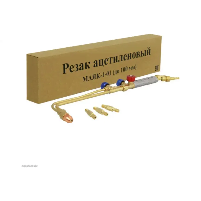 Ацетиленовый резак МАЯК 1-01 0001219
