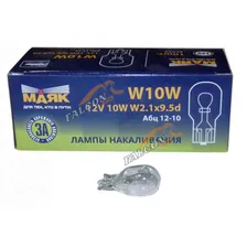 Лампа 12V10W (Маяк) (на японские а/м) W2.1x9.5d 61220бц\10