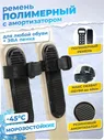 Крепления полимерные с амортизатором для охотничьих лыж, Маяк, 1 пара