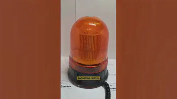Проблесковый маяк желтый 80 LED 12/24V