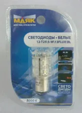 Лампа LED Маяк T25/5 13FLUX 24V BAY15S White