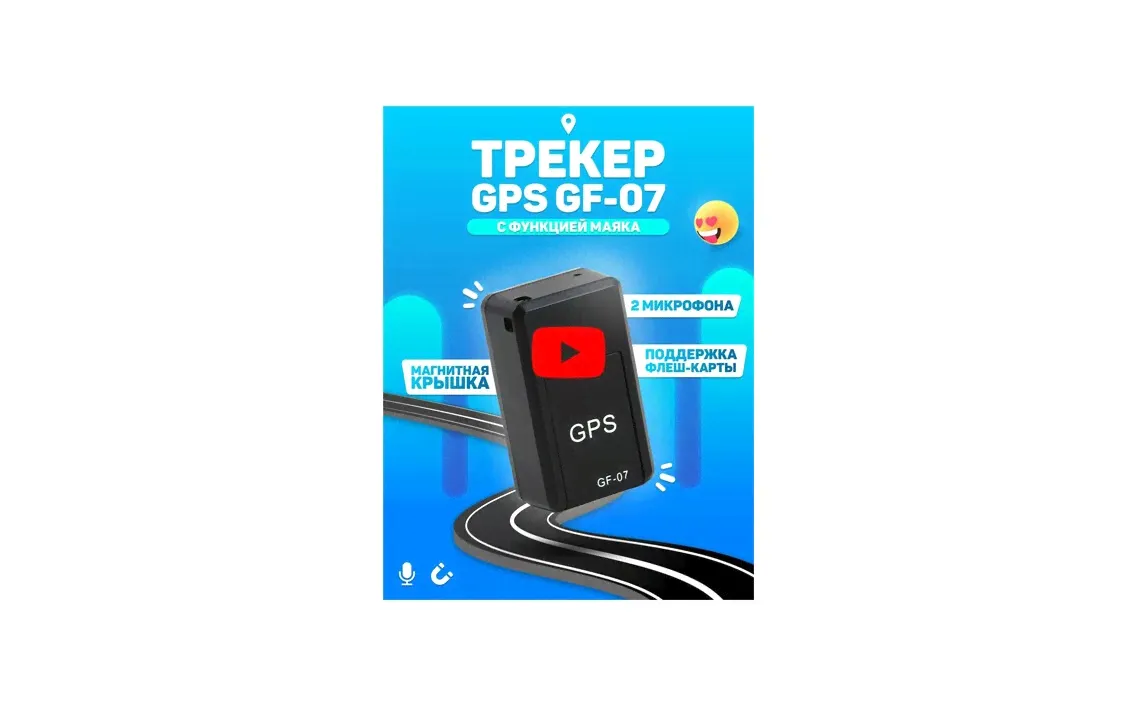 Мини gps трекер маяк GF-07 для отслеживания автомобиля 50 штук-0