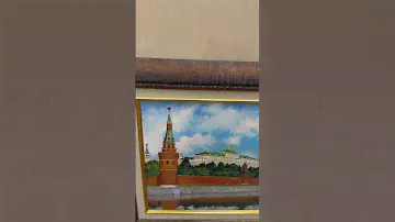 Картина маслом на холсте «Кремлевская набережная» 25х35