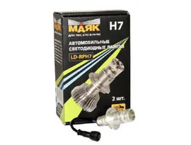 Лампа LED Маяк H7 5000K PX26D White 12-24V