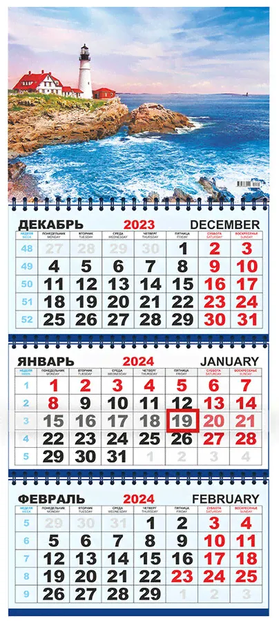 Квартальный календарь на 2024 год "Природа. Море и маяк"-0