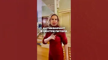 СКОЛЬКО СТОИТ ТАКАЯ КВАРТИРА❓Нажми на профиль⬆️по первой ссылке оставь заявку на консультацию